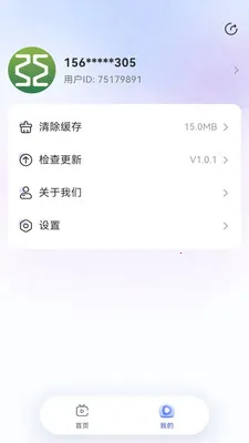 ֪�Ŀ�����(������Ѷƽ̨)v1.0.1 �ٷ������ͼ