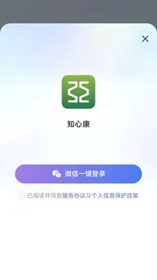 ֪�Ŀ�����(������Ѷƽ̨)v1.0.1 �ٷ������ͼ