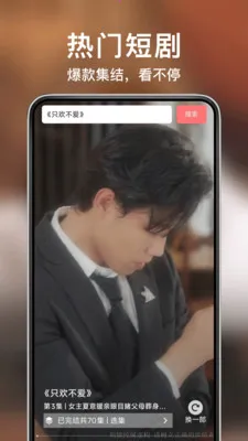 ������Ѷ̾������ֻ���v1.0.4 ��Ѱ��ͼ