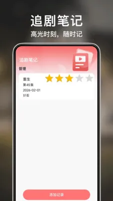 ������Ѷ̾������ֻ���v1.0.4 ��Ѱ��ͼ