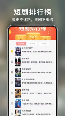 ������Ѷ̾������ֻ���v1.0.4 ��Ѱ��ͼ