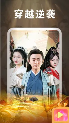 ��Ѷ̾�ȫ������2026�ٷ�����v1.0.8 �ֻ����ͼ