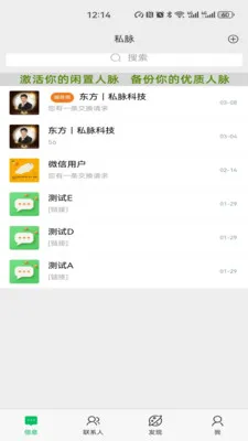 ˽�������ֻ���v1.2.74 ��Ѱ��ͼ