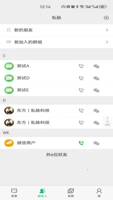 ˽�������ֻ���v1.2.74 ��Ѱ��ͼ