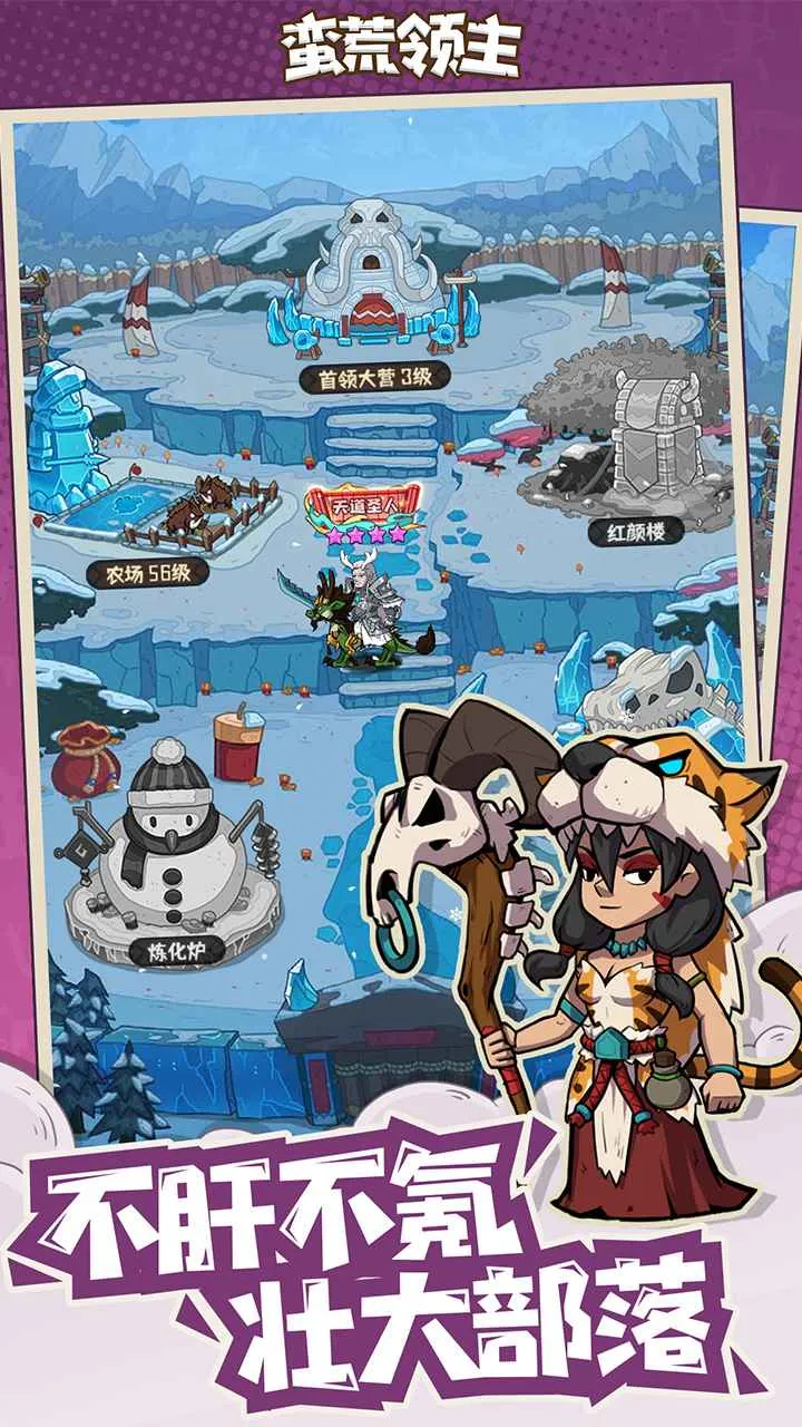 ��������(ԭʼ�˿�����Ϸ)v1.0.3 ��׿���ͼ