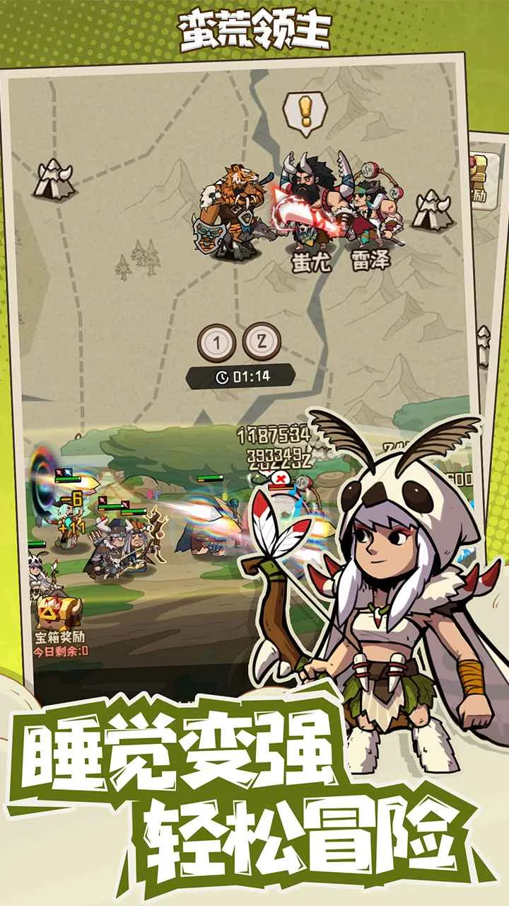 ��������(ԭʼ�˿�����Ϸ)v1.0.3 ��׿���ͼ