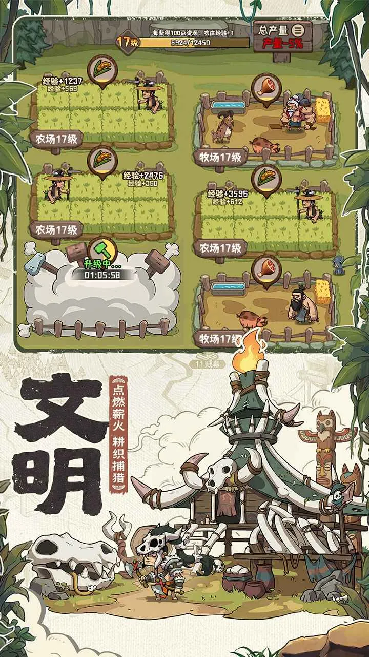 ��������(ԭʼ�˿�����Ϸ)v1.0.3 ��׿���ͼ