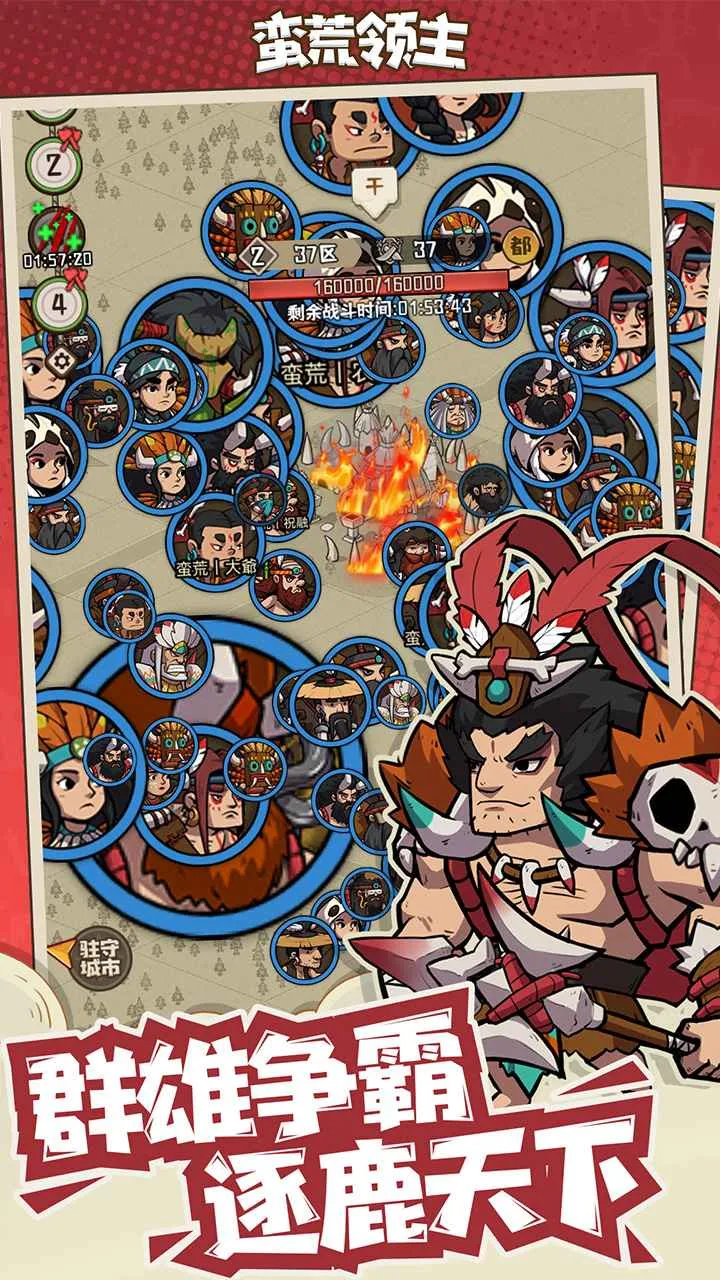 ��������(ԭʼ�˿�����Ϸ)v1.0.3 ��׿���ͼ