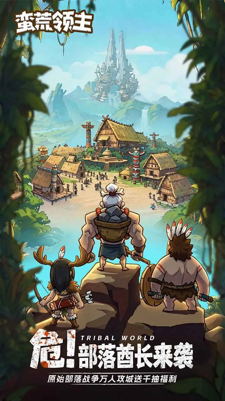 ��������(ԭʼ�˿�����Ϸ)v1.0.3 ��׿���ͼ