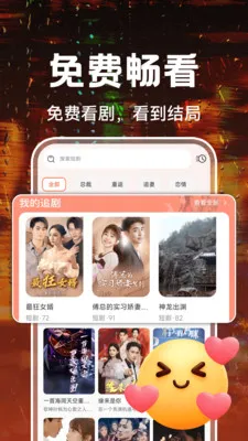 ��Ѷ̾�ȫ���(��Ѷ̾�׷����)v1.0.4 �ٷ������ͼ