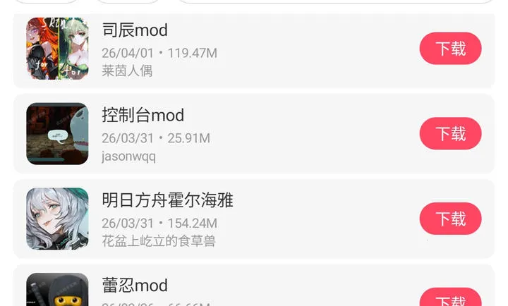 ɱ¾��������ģ��(����������Ϸ)v1.1.10 ��Ѱ��ͼ