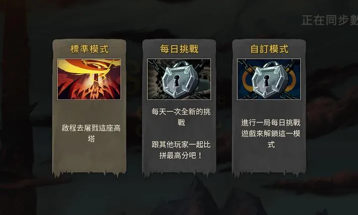 ɱ¾��������ģ��(����������Ϸ)v1.1.10 ��Ѱ��ͼ