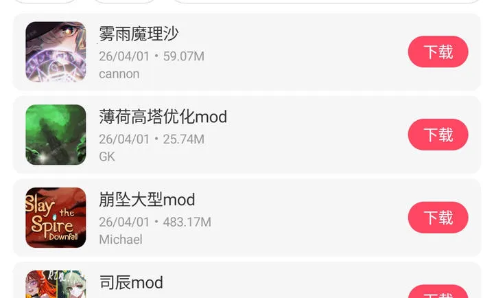 ɱ¾��������ģ��(����������Ϸ)v1.1.10 ��Ѱ��ͼ