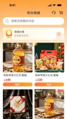 ��٤����2026�ٷ�����v1.0.3 �ֻ����ͼ