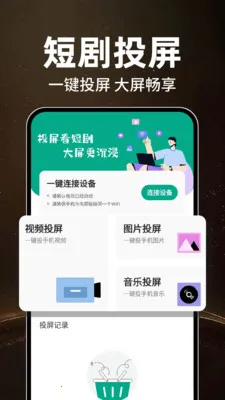 ��ѿ��̾�࿴2026�ٷ�����v1.0.4 ��׿���ͼ