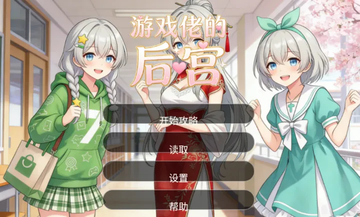 ��Ϸ�еĺ󹬰�׿���ֻ���v1.0 �ٷ������ͼ