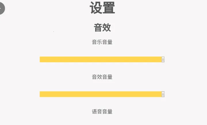 ��Ϸ�еĺ󹬰�׿���ֻ���v1.0 �ٷ������ͼ