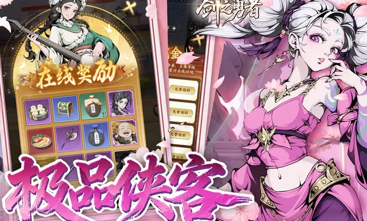 ��֮���߰�׿���ֻ���v1.0.0 ��Ѱ��ͼ