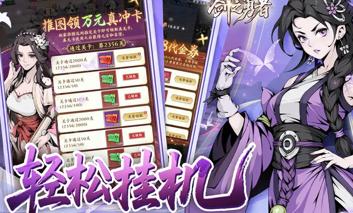 ��֮���߰�׿���ֻ���v1.0.0 ��Ѱ��ͼ