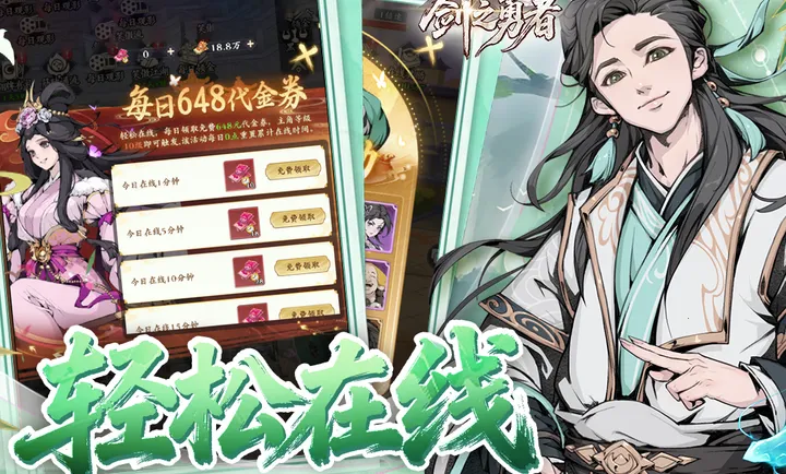 ��֮���߰�׿���ֻ���v1.0.0 ��Ѱ��ͼ