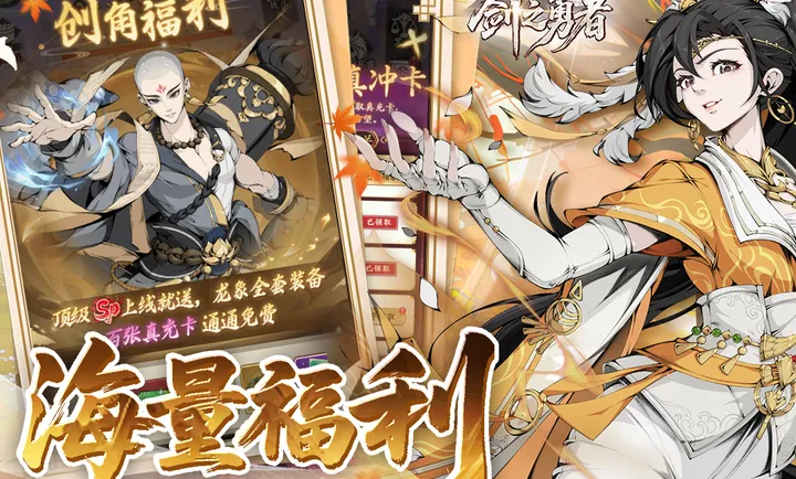 ��֮���߰�׿���ֻ���v1.0.0 ��Ѱ��ͼ