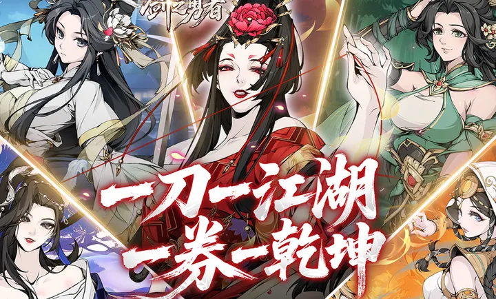 ��֮���߰�׿���ֻ���v1.0.0 ��Ѱ��ͼ