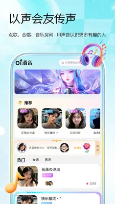 Oi����2026���ذ�װv1.0.1 ��׿���ͼ