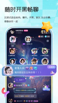 Oi����2026���ذ�װv1.0.1 ��׿���ͼ