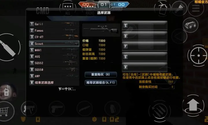 CSGO���ٸİ�(���־�Ӣ��Ϸ)v22-citrus ��׿���ͼ