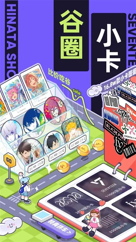 ����Ȼ�ж���С���ȶ��������ֻ���v6.38.0 ��Ѱ��ͼ