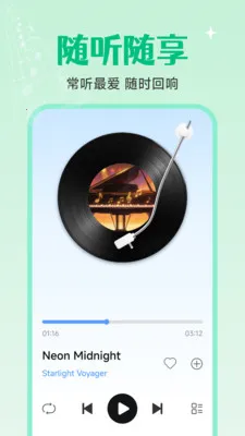 ȫ�����貥����(���ּ�������)v1.0.2.0 �ֻ����ͼ