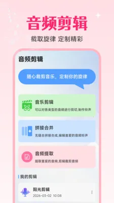 ȫ�����貥����(���ּ�������)v1.0.2.0 �ֻ����ͼ