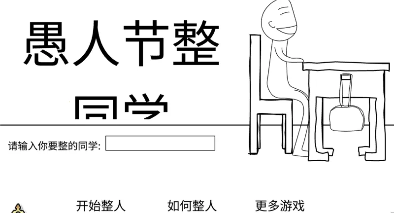 ���˽���ͬѧ2026���ذ�װv1.0 �ֻ����ͼ