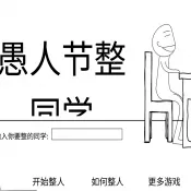 ���˽���ͬѧ2026���ذ�װv1.0 �ֻ���