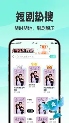 ������翴ȫ��2026���ذ�װv1.0.3 �ٷ������ͼ