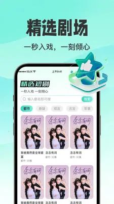 ������翴ȫ��2026���ذ�װv1.0.3 �ٷ������ͼ