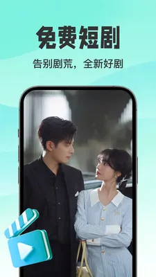 ������翴ȫ��2026���ذ�װv1.0.3 �ٷ������ͼ