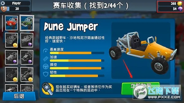 ɳ̲������2���޽��v2026.03.21 �ٷ������ͼ