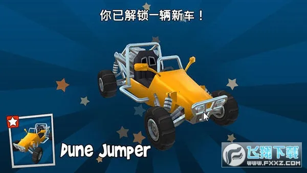 ɳ̲������2���޽��v2026.03.21 �ٷ������ͼ