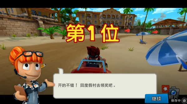 ɳ̲������2���޽��