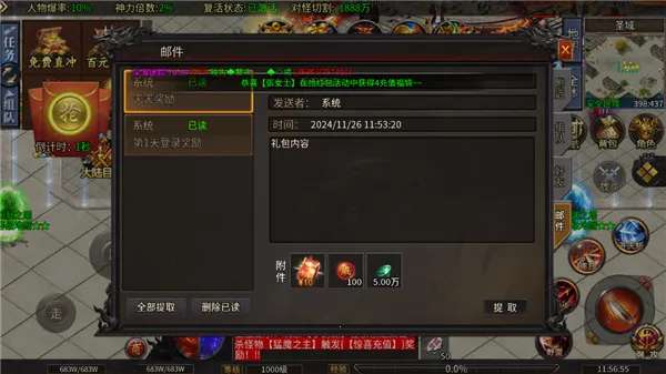 无双战车安卓版手机版 无双战车安卓版手机版