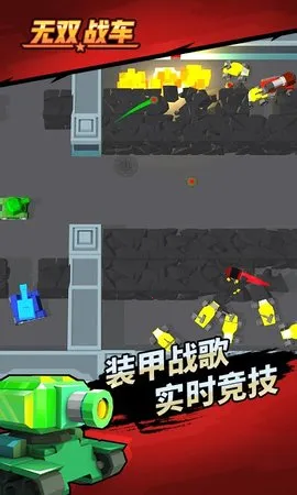 ��˫ս����׿���ֻ���v1.0.2 ��׿���ͼ