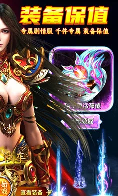 ��˫ս����׿���ֻ���v1.0.2 ��׿���ͼ