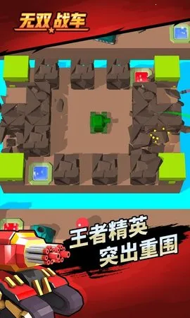 ��˫ս����׿���ֻ���v1.0.2 ��׿���ͼ