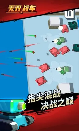 ��˫ս����׿���ֻ���v1.0.2 ��׿���ͼ