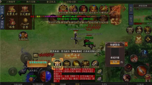 无双战车安卓版手机版 无双战车安卓版手机版