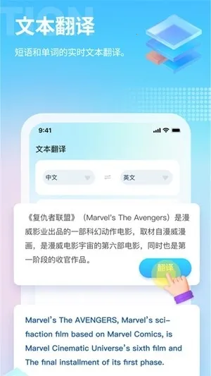 â����Ϸ�����ƽ���������v4.9.2 ��׿���ͼ