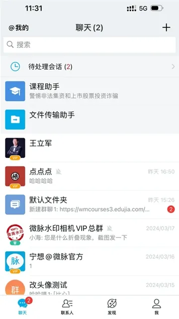 ΢��Ȧ(��Ⱥ��������)