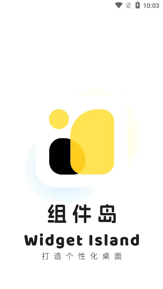 �����Widget Island(�ֻ���������)v1.8.1 ��Ѱ��ͼ