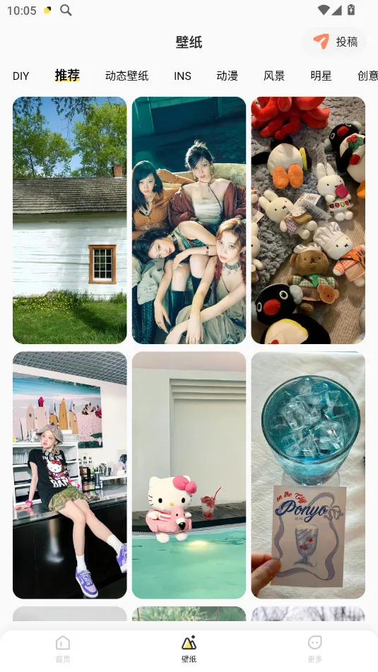 �����Widget Island(�ֻ���������)v1.8.1 ��Ѱ��ͼ